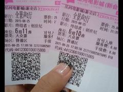 -星河国际影城(新会店)