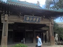 -窦大夫祠