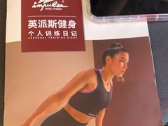 -英派斯健身旗舰店(海信国际中心馆)