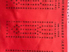 -锦月楼百姓厨房(大箕山商业广场店)