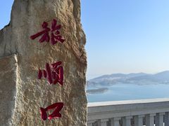 -白玉山景区