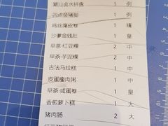 -厝包四点金·潮宴(太古仓店)