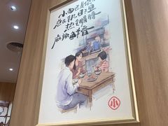 -遇见小面(东方宝泰店)