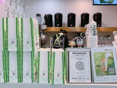 -茶大椰·椰子茶(星悦荟店)