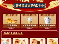 -麦当劳(东苑丽宝商业广场店)
