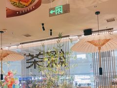 -绿茶餐厅(滨海万达广场店)