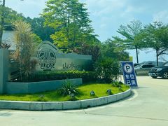 -五邑人家(江门店)