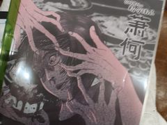 -ELEVEN桌游剧本杀轰趴馆(三里屯店)