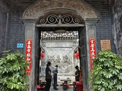 -燕喜堂·中华老字号(大明湖店)