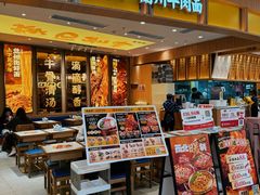 -陳香貴·兰州牛肉面(乐峰广场店)