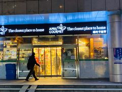 -绿叶子超市(公园大道店)