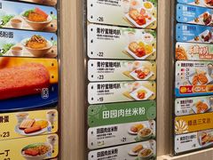 -大家乐(佛山普君店)