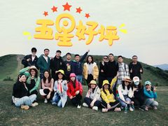 -大姆山草场