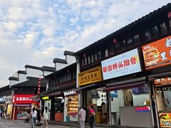 -衣裳街历史文化街区
