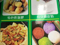 菜单-糖糖冰粉(凤城三路总店)
