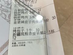 -汗腾格里·风味餐厅(新疆驻京办店)