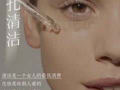 -上海第一八佰伴