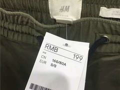 -H&M(鹏欣水游城店)