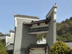 -木兰云雾山