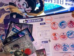 -美罗城