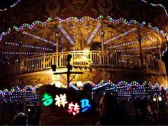 iphone_upload_pic-横店影视城梦幻谷园区