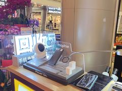 -乐邦快修手机电脑维修回收(打浦桥日月光店)