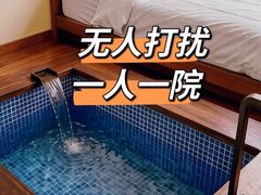 -海德温泉生活馆(朝阳大悦城店)
