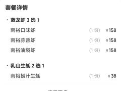 -南裕小牌档·小龙虾·烧烤