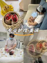 -宝生月子中心(独栋园林·福田店)