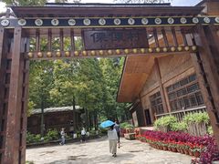 -云南民族村
