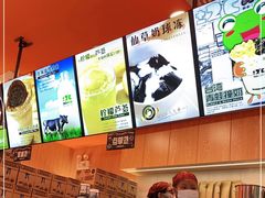 -正负二度C(东城万达店)