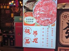 -钢管厂五区小郡肝火锅串串香(总店)