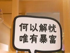 -解忧集市(北京路天河城店)