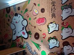 -吉祥馄饨(铭熙水岸店)