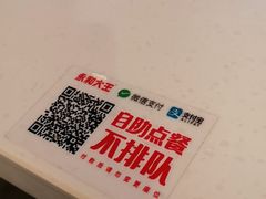 -永和大王(小厨·东四十条店)