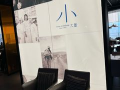 -小大董·烤鸭(观景餐厅·南京西路店)