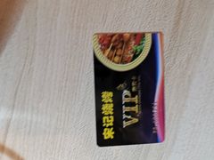 -宋记烧烤