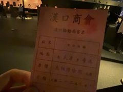 -武汉知音号
