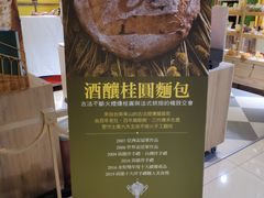-统一梦时代购物中心