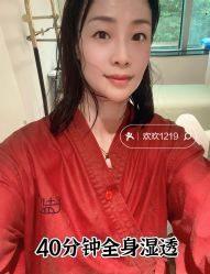 -颜动养生馆·智能艾灸·专业推拿·盐蒸