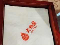 -大鸭梨(天通西苑店)