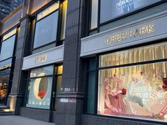-Deer Park鹿园西餐(仁恒置地广场店)