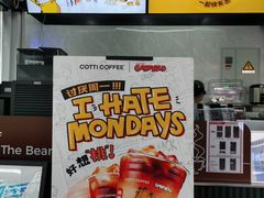 -库迪咖啡(罗湖口岸店)