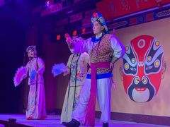 -盖碗儿梨园·变脸吐火·川剧(天府广场店)