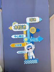 -meland club亲子乐园•派对•研学(昆山万象汇店)