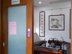 -秦汉胡同书法国画古筝围棋书院(漕宝日月光分馆)