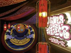 -E+有冰工厂·昆仑寒宫2(五角场店)