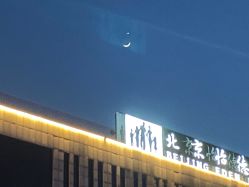 -北京怡德医院妇产中心