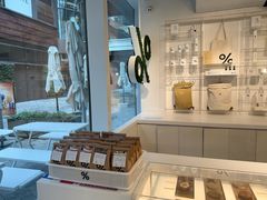-% Arabica阿拉比卡咖啡(前滩太古里店)