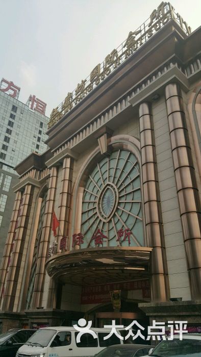 红磨坊量贩式ktv图片 - 第108张